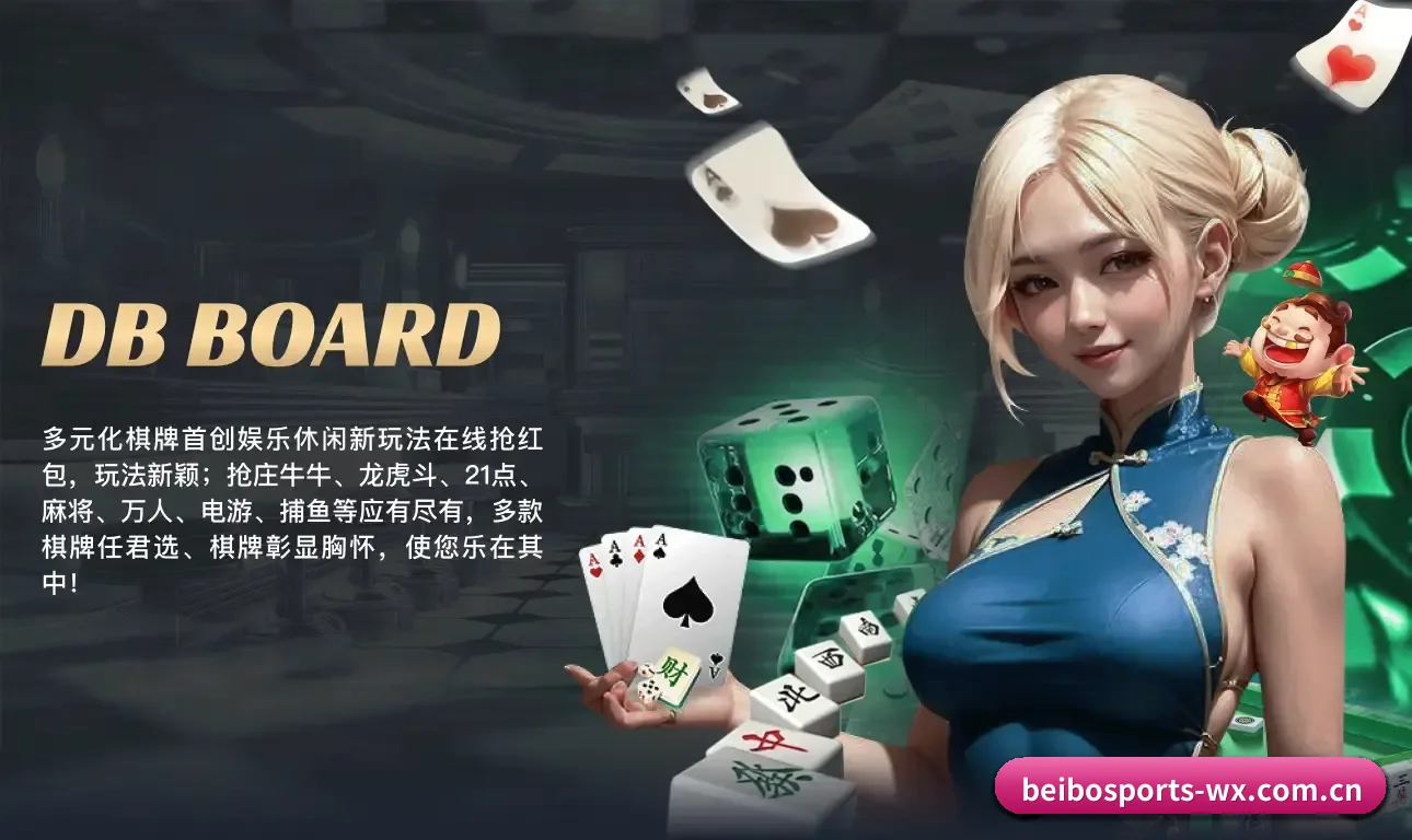 平台概况 - 体育资讯内容服务(BallBet)